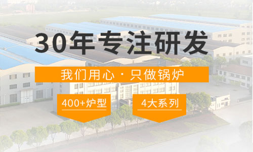 導(dǎo)熱油鍋爐有哪些國際認(rèn)證機構(gòu)？
